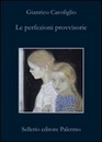 Recensione del libro “Le perfezioni provvisorie” di Gianrico Carofiglio (Sellerio)